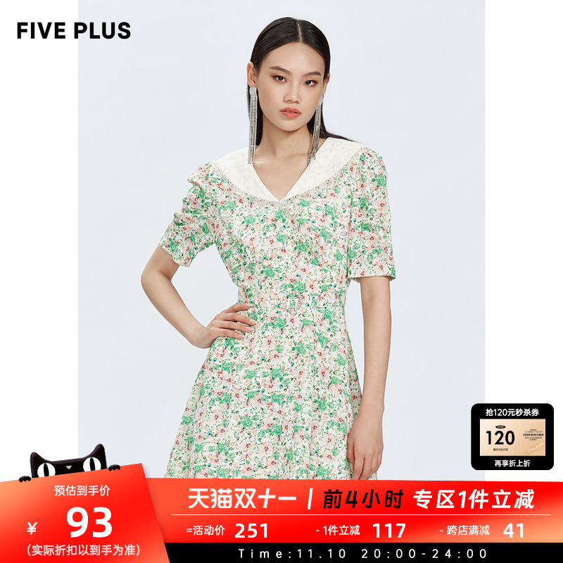 FIVE PLUS女夏装碎花连衣裙高腰法式娃娃领短袖裙子腰带