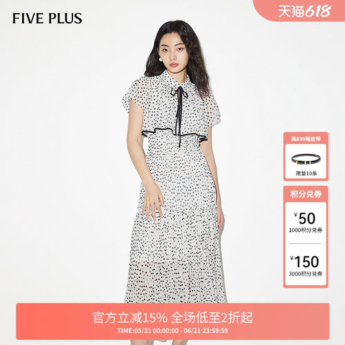 FIVE PLUS都市波嬉风连衣裙女波点雪纺裙子中长百褶高腰复古新款