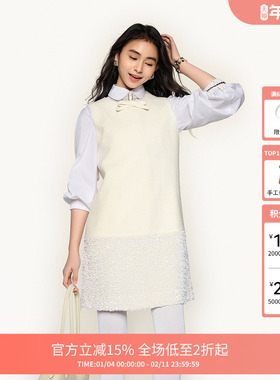 FIVE PLUS千金小香风连衣裙女雪尼尔直筒裙子贵气2024新款女冬装