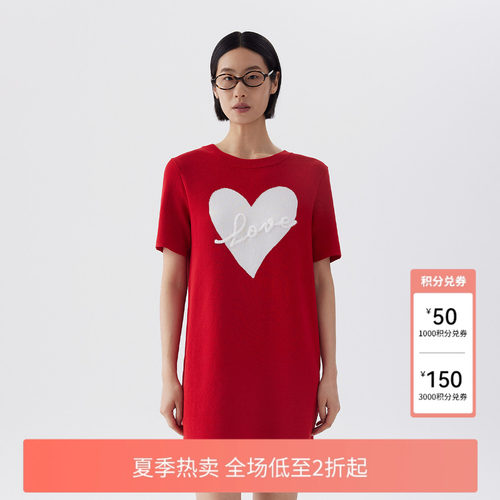 减龄爱心针织连衣裙