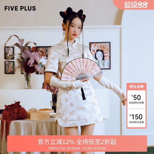 FivePlus新中式盘扣旗袍连衣裙