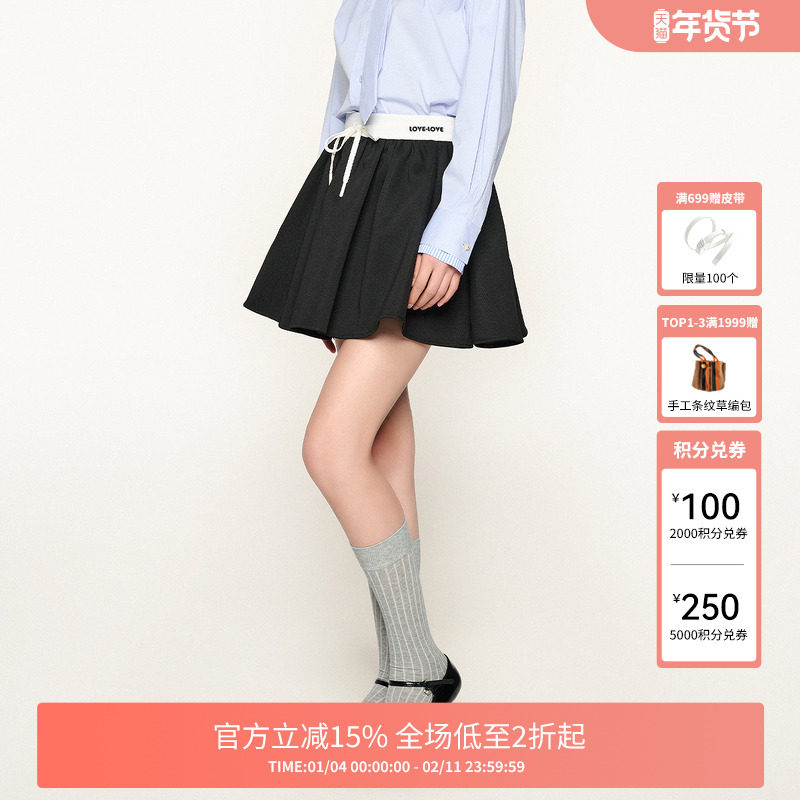 FIVE PLUS半身裙女A字松紧高腰短裙子刺绣裙裤抽绳女秋装,女装/女士精品,半身裙,淘宝优惠券,粉丝福利购,淘宝优惠卷