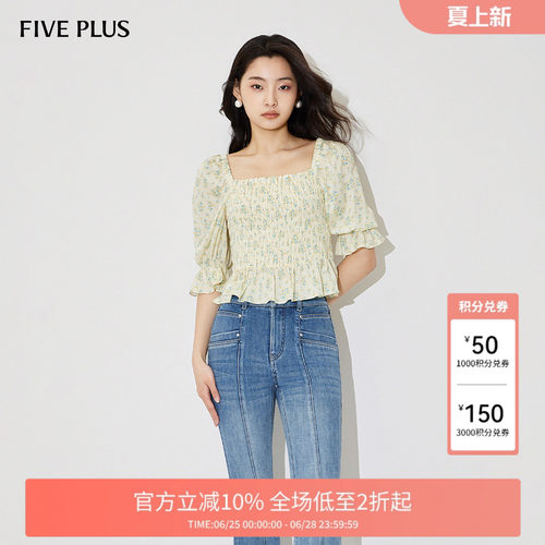 FIVE PLUS衬衫女上衣碎花衬衣喇叭袖方领修身法式新款女夏装