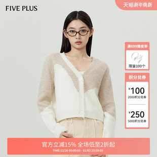女秋装 FIVE 上衣外套美拉德新款 女V领开衫 PLUS100%羊毛针织衫