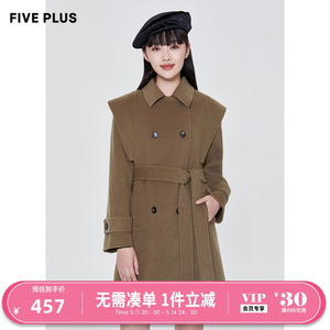 海军领羊毛呢外套FivePlus