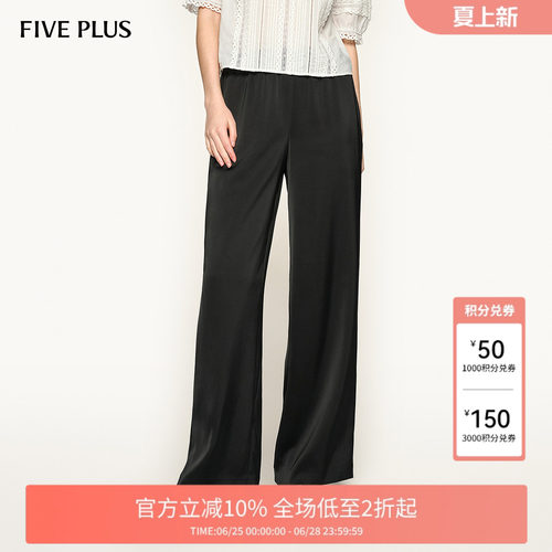 阔腿裤型 干练与松弛感兼具
