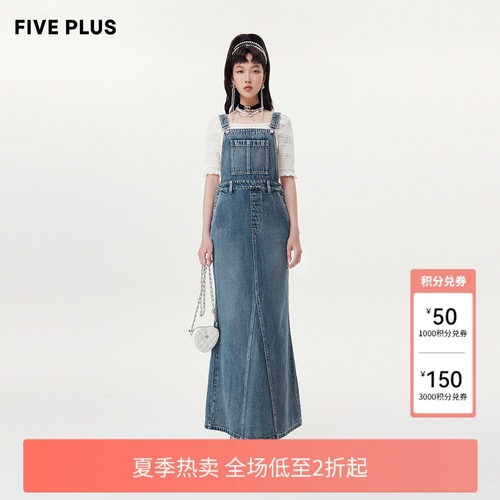 【FIVE PLUS 奥莱】连衣裙女复古牛仔高腰洗水开叉吊带长裙女春夏