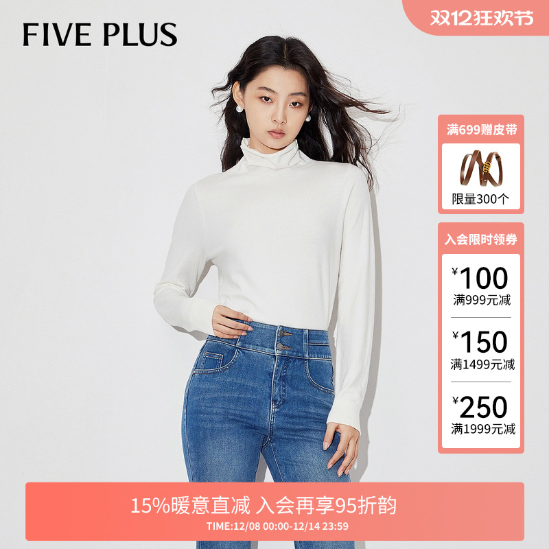 堆堆领针织打底衫