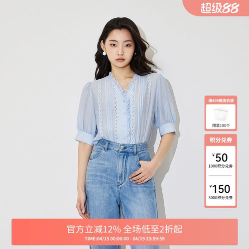 FIVE PLUS衬衫女短袖上衣绣花温柔风衬衣木耳女夏装