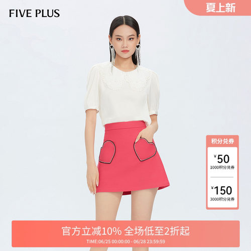 FIVE PLUS雪纺衬衫女泡泡短袖上衣花边娃娃领宽松新款女夏装