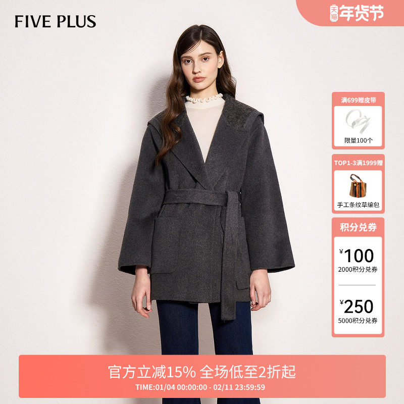 FIVE PLUS双面呢韩系海军领绑带一粒扣羊毛大衣2026新款女春装