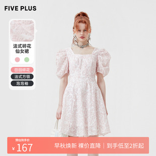 FIVE PLUS连衣裙女少女感泡泡袖 高腰方领印花裙子新款 女夏装
