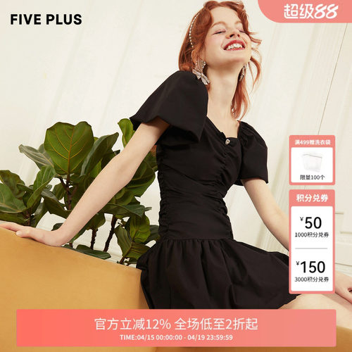 【FIVE PLUS 奥莱】连衣裙女法式泡泡袖褶皱收腰方领小黑裙女夏装