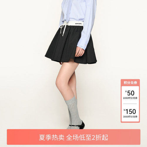 FIVE PLUS半身裙女A字松紧高腰短裙子刺绣裙裤抽绳女春夏