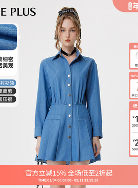 FIVE PLUS连衣裙女法式设计感衬衫领长袖收腰蓝色裙子新款百褶裙