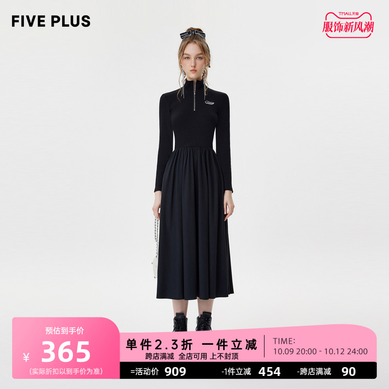FIVE PLUS连衣裙女复古小立领高腰长款修身小黑裙女秋装