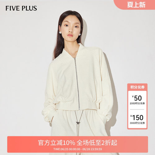 FIVE PLUS外套女上衣拉链棒球服夹克美式街头休闲新款女春装