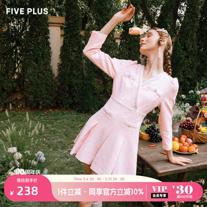 裙子法式小香风FivePlus百褶裙