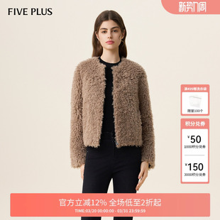 女春装 FIVE PLUS颗粒绒毛毛外套女通勤环保皮草软糯毛感2026新款