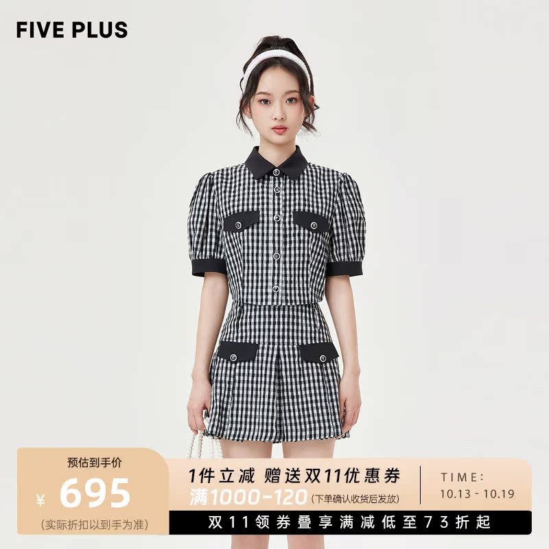 FIVE PLUS衬衫女维希格纹短袖两件时尚套装搭短裤女春装
