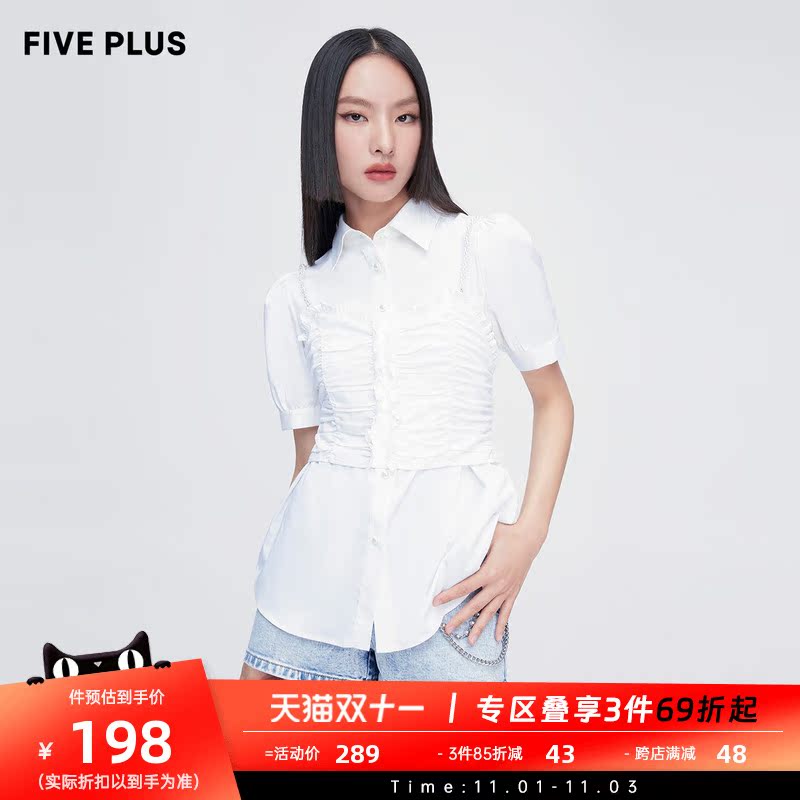 FIVE PLUS女夏装泡泡袖白衬衫女两件套搭小背心衬衣小众