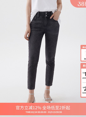 FIVE PLUS四面弹牛仔长裤女显瘦窄脚S裤铅笔裤女秋装