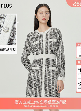 【FIVE PLUS 奥莱】小香风连衣裙女修身针织中长裙优雅气质女秋装