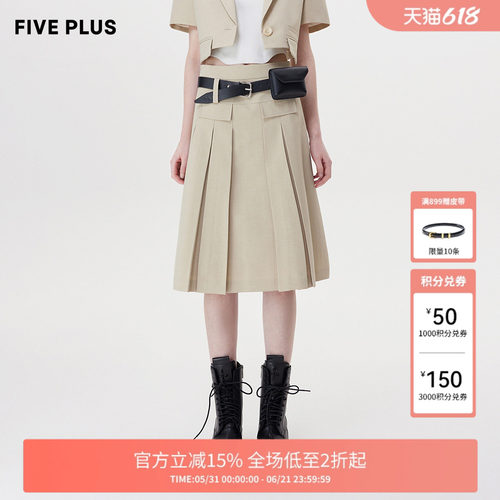 FIVEPLUS半身裙女气质