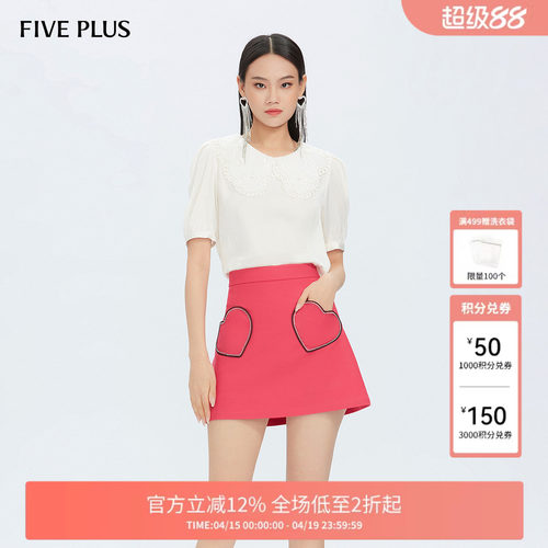 FIVE PLUS雪纺衬衫女泡泡短袖上衣花边娃娃领宽松新款女夏装