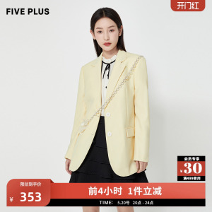 FIVE PLUS女秋装中长款西装外套女宽松两粒扣休闲西服bf