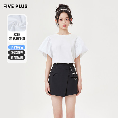 FivePlus设计感小众短袖