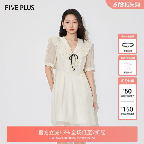 FIVEPLUS连衣裙天丝高腰温柔系