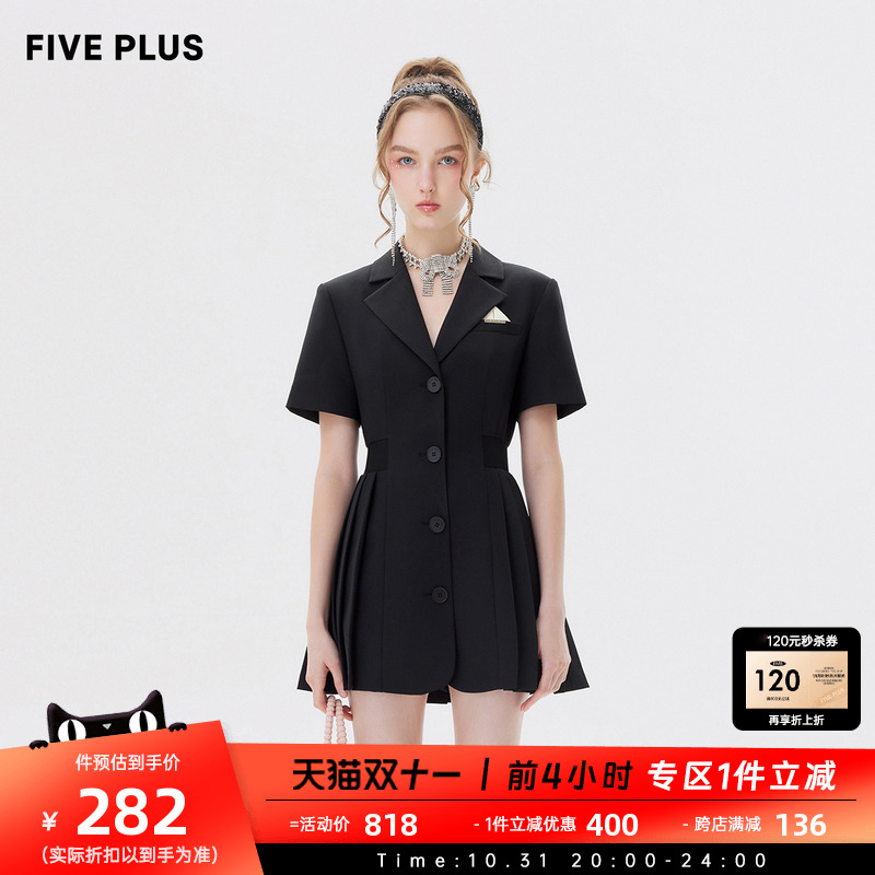 FIVE PLUS女夏装甜酷西装领连衣裙女收腰百褶短裙子排扣