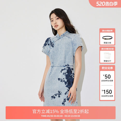 FIVE PLUS牛仔连衣裙女新中式改良旗袍裙盘扣刺绣女夏装