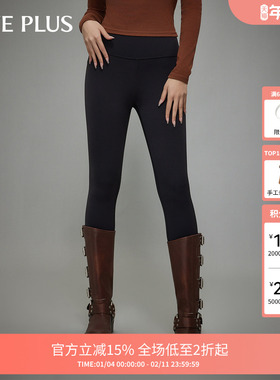【FIVE PLUS 奥莱】四面弹铅笔裤女裤子小脚修身显瘦休闲裤女冬装