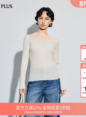 FIVE PLUS毛织知性优雅文艺烫钻棉羊毛打底针织衫2026新款女春装