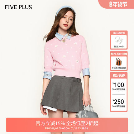 FIVE PLUS针织衫女上衣复古波点泡泡袖短款套头衫新款女春装