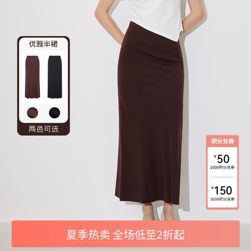 FIVE PLUS裙子高腰包臀半身裙中长款可露丽风夏季新款女装