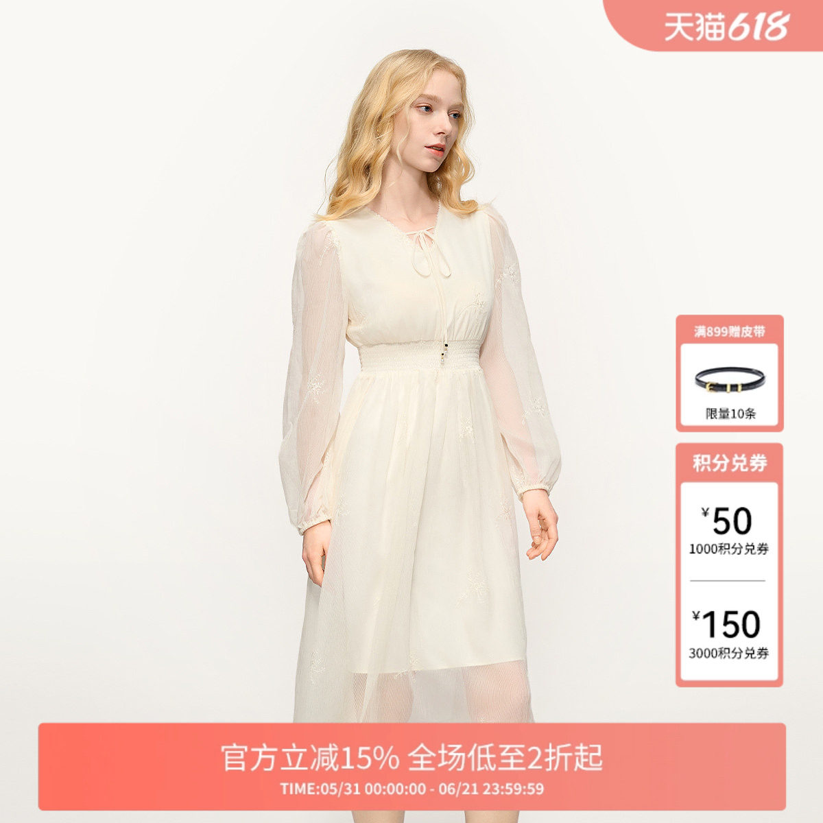 FIVE PLUS雪纺绣花连衣裙女法式浪漫度假风小白裙2026新款女春装