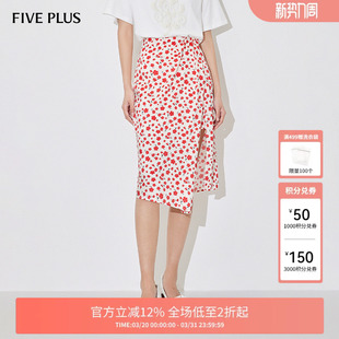女夏装 FIVE PLUS半身A型裙女士碎花裙子高腰中长裙不规则开叉新款