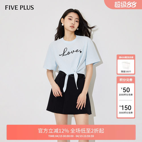 FIVEPLUS短袖宽松刺绣T恤女上衣
