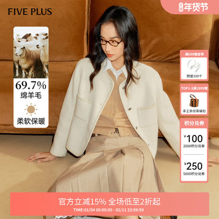 FIVE PLUS羊毛双面呢外套女小香风呢子上衣单排扣新款女秋装