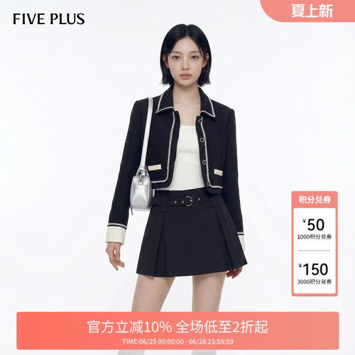 【FIVE PLUS 奥莱】小香风短款外套女法式撞色翻领长袖上衣女春夏