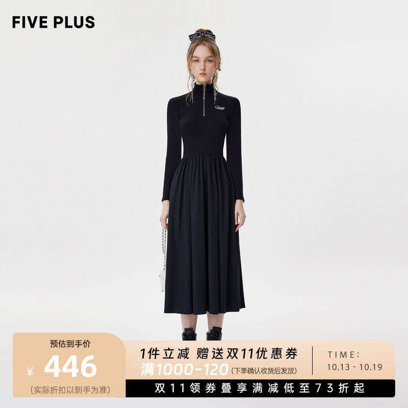 FIVE PLUS连衣裙女复古小立领高腰长款修身小黑裙女秋装