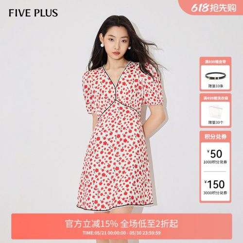 FIVEPLUS法式茶歇泡泡袖连衣裙