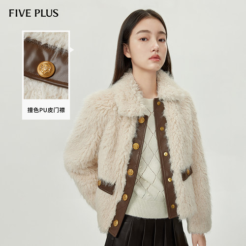 【FIVE PLUS 奥莱】颗粒绒外套女毛茸茸短款夹克拼PU皮翻领女冬装