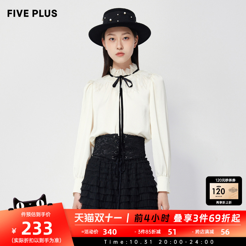 FIVE PLUS缎面雪纺衬衫女长袖流苏边气质白色衬衣女冬装