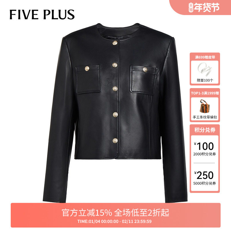 FIVE PLUS小香风皮衣外套女绵羊皮短款夹克美拉德女春装,女装/女士精品,皮衣,淘宝优惠券,粉丝福利购,淘宝优惠卷
