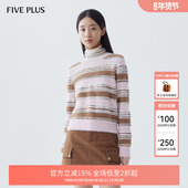 女美拉德条纹毛衣仿水貂静奢女冬装 FIVE PLUS羊毛针织衫
