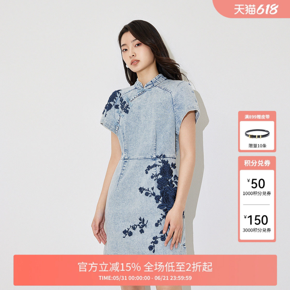 FIVE PLUS牛仔连衣裙女新中式改良旗袍裙盘扣刺绣女夏装